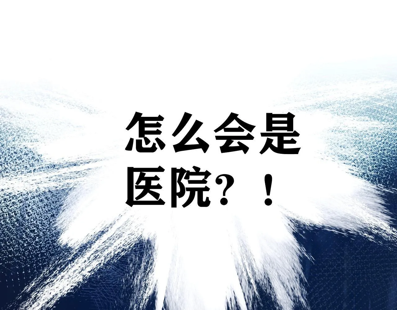 第2话 拒绝58