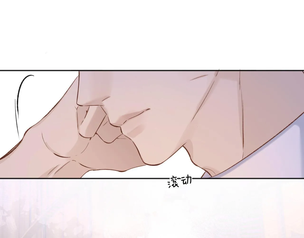 第十五话 坦白83