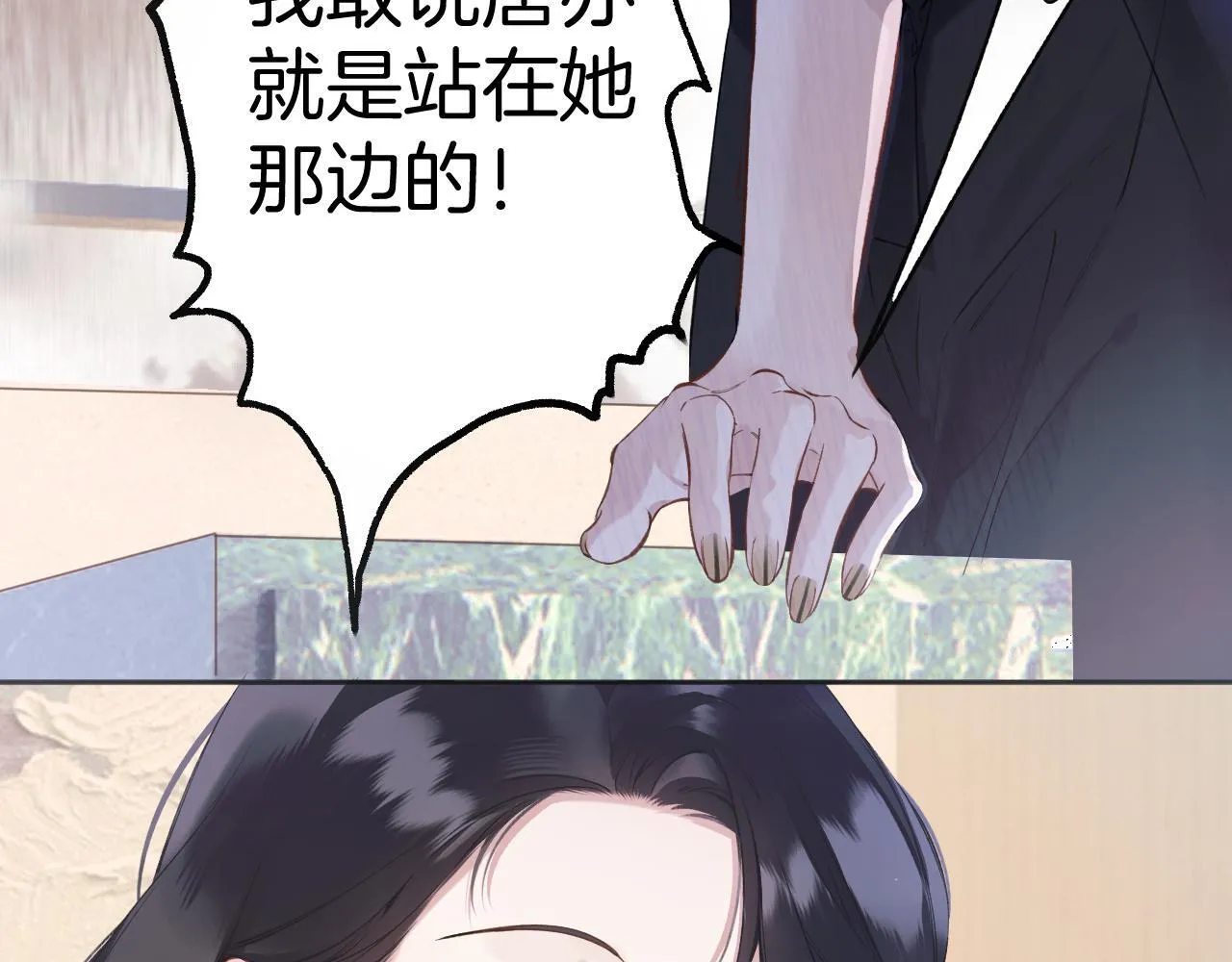 第十话 取胜58