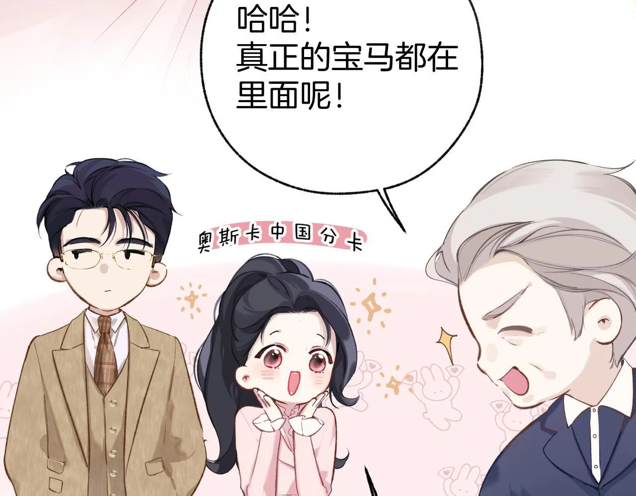第八话 默认45