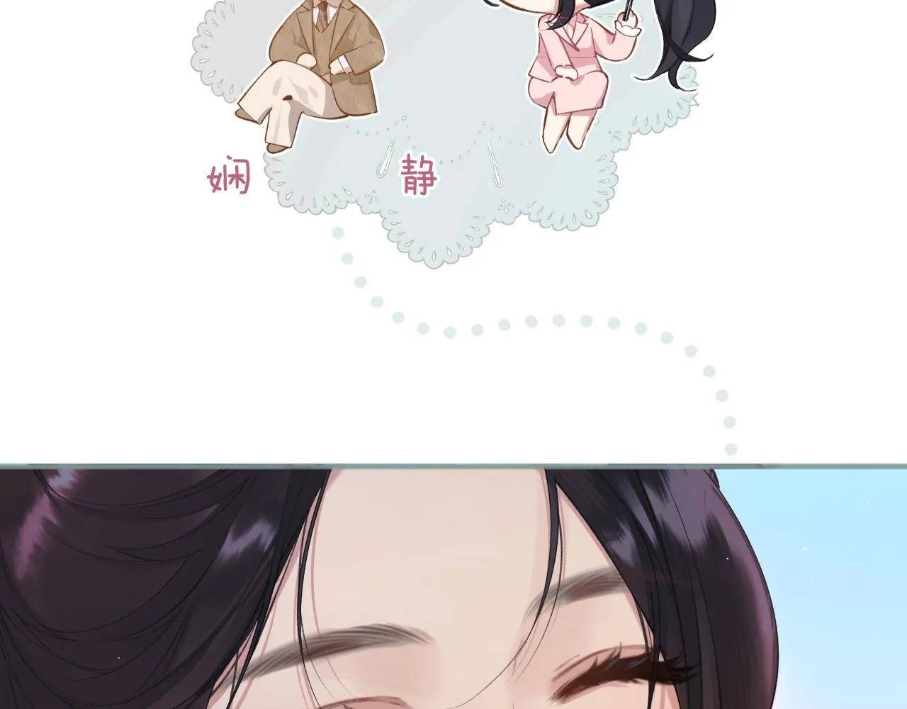 第七话 问题14