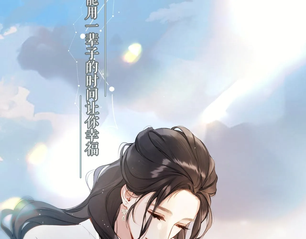 第2话 拒绝114