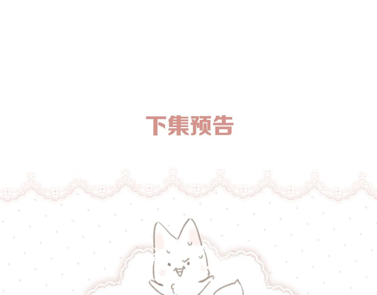 第七话 问题98