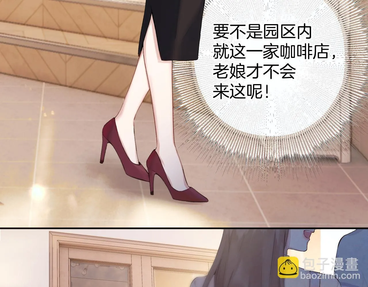 第3话 分手63