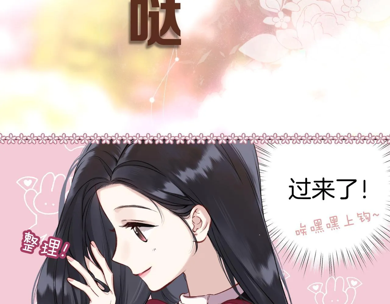 第八话 默认92