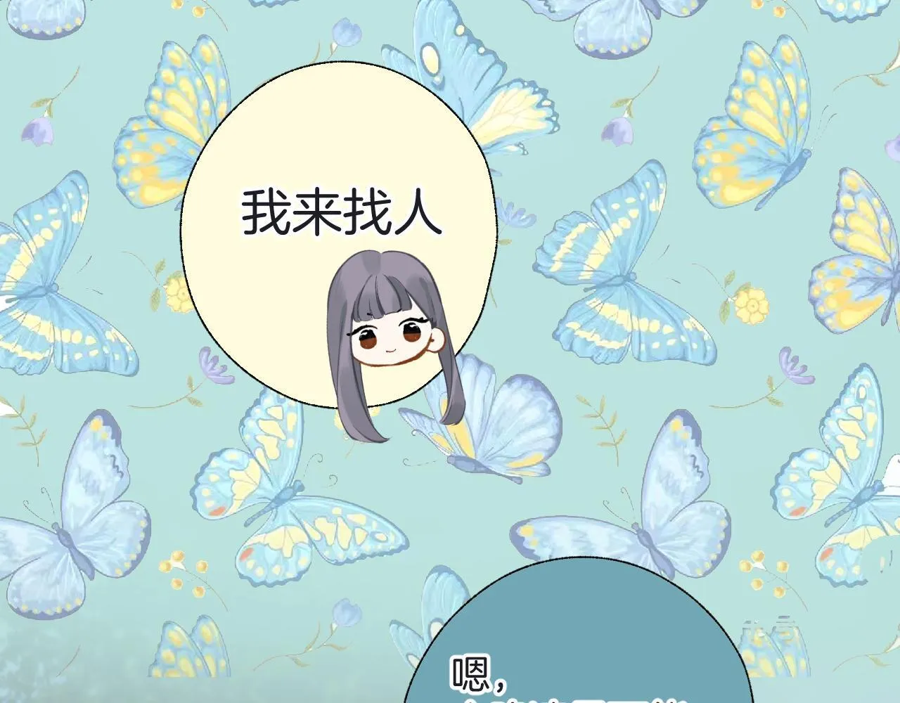 第十六话 退订34