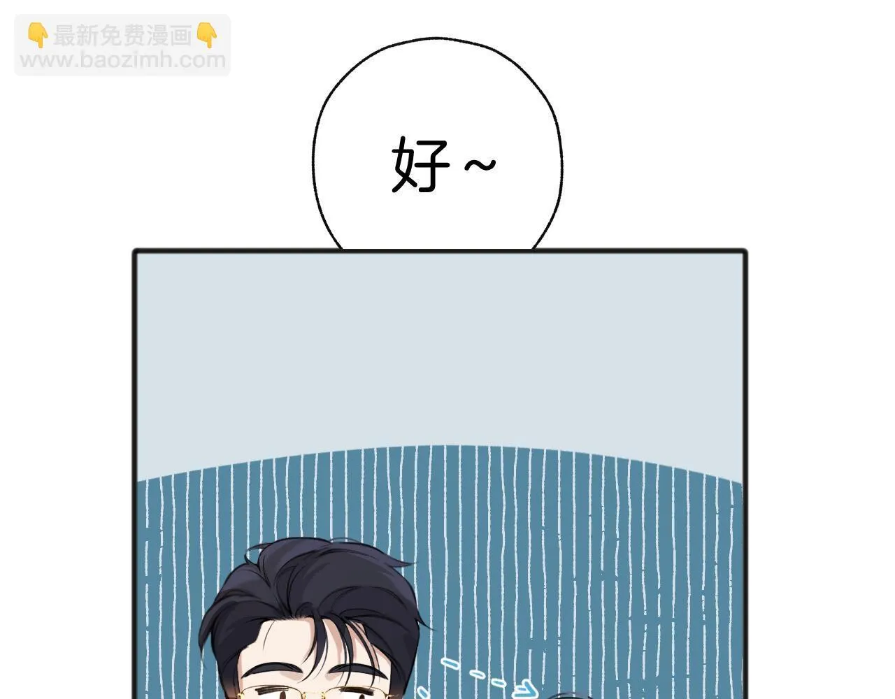 第八话 默认48