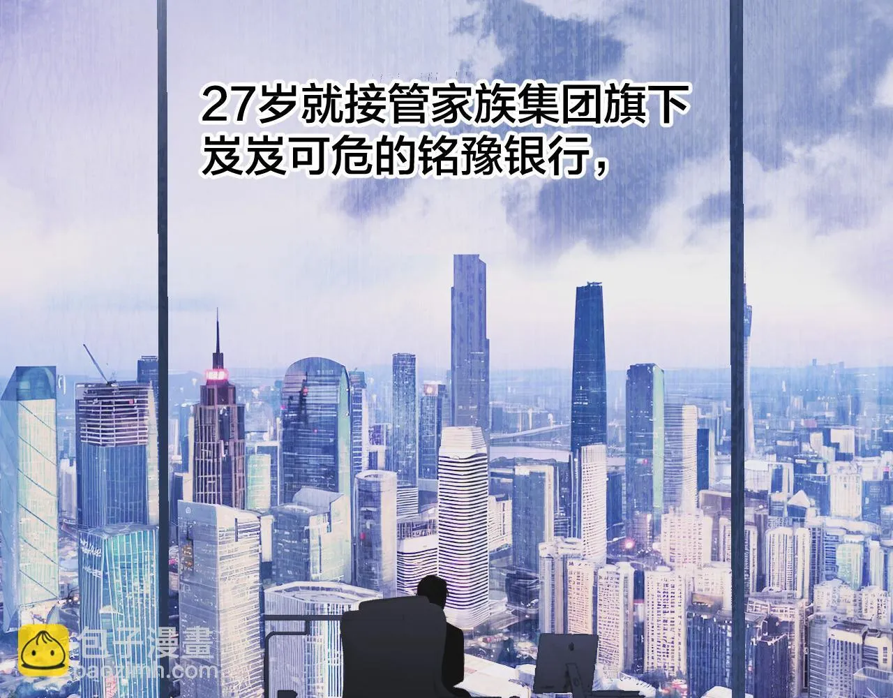 第1话 扑空30