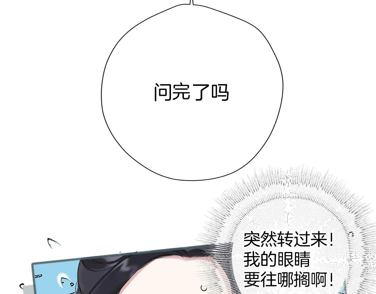 第七话 问题61