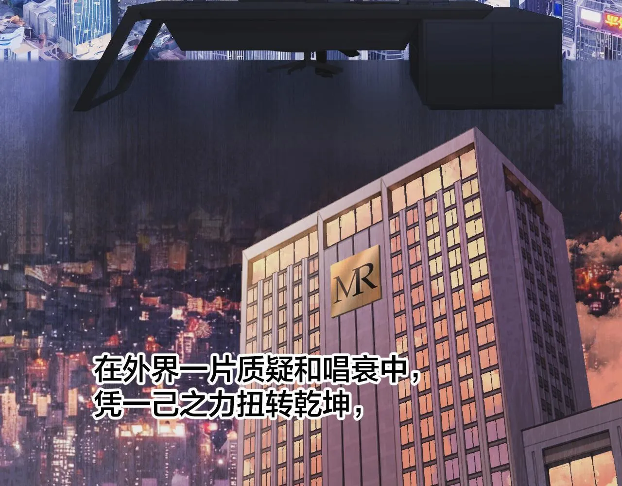 第1话 扑空31