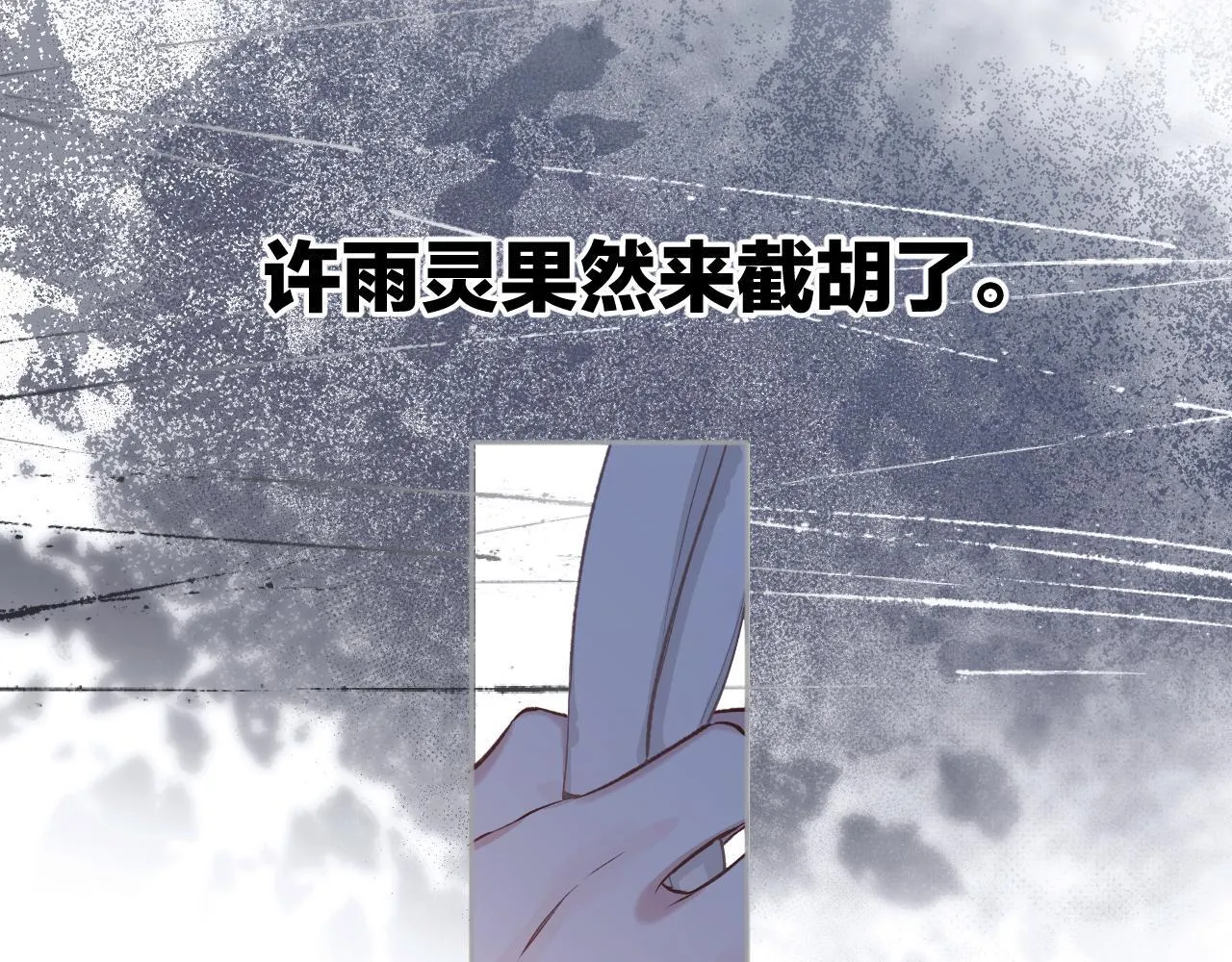 第5话 采访35