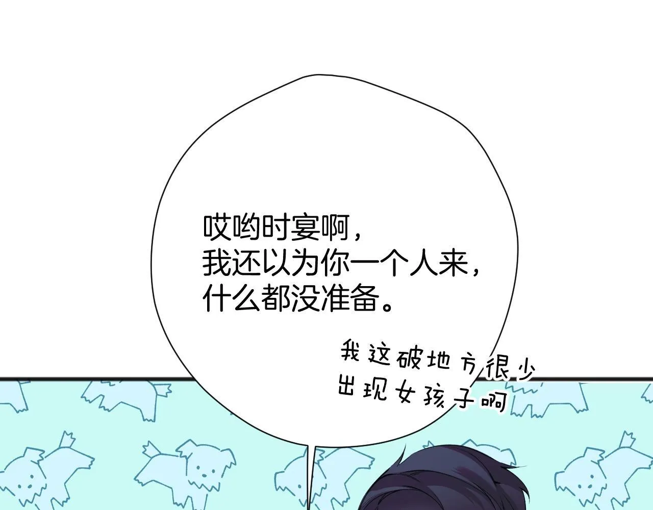 第八话 默认29