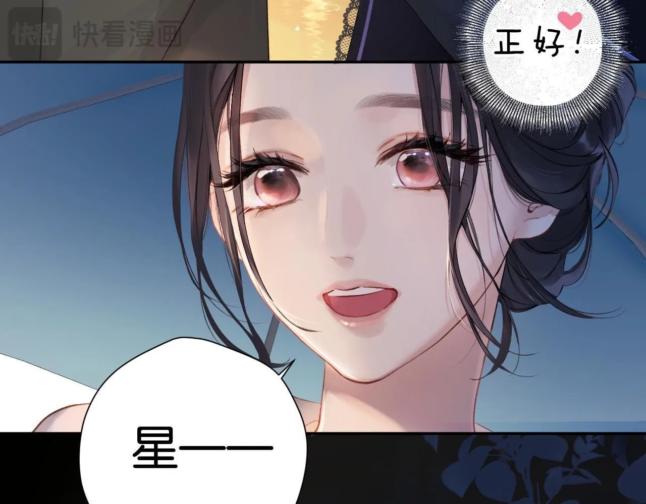 第2话 拒绝75
