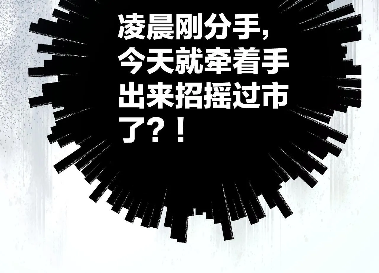 第3话 分手72