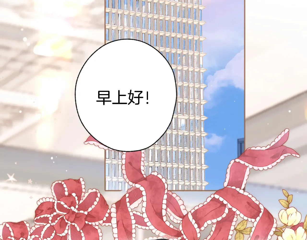 第13话 助攻94