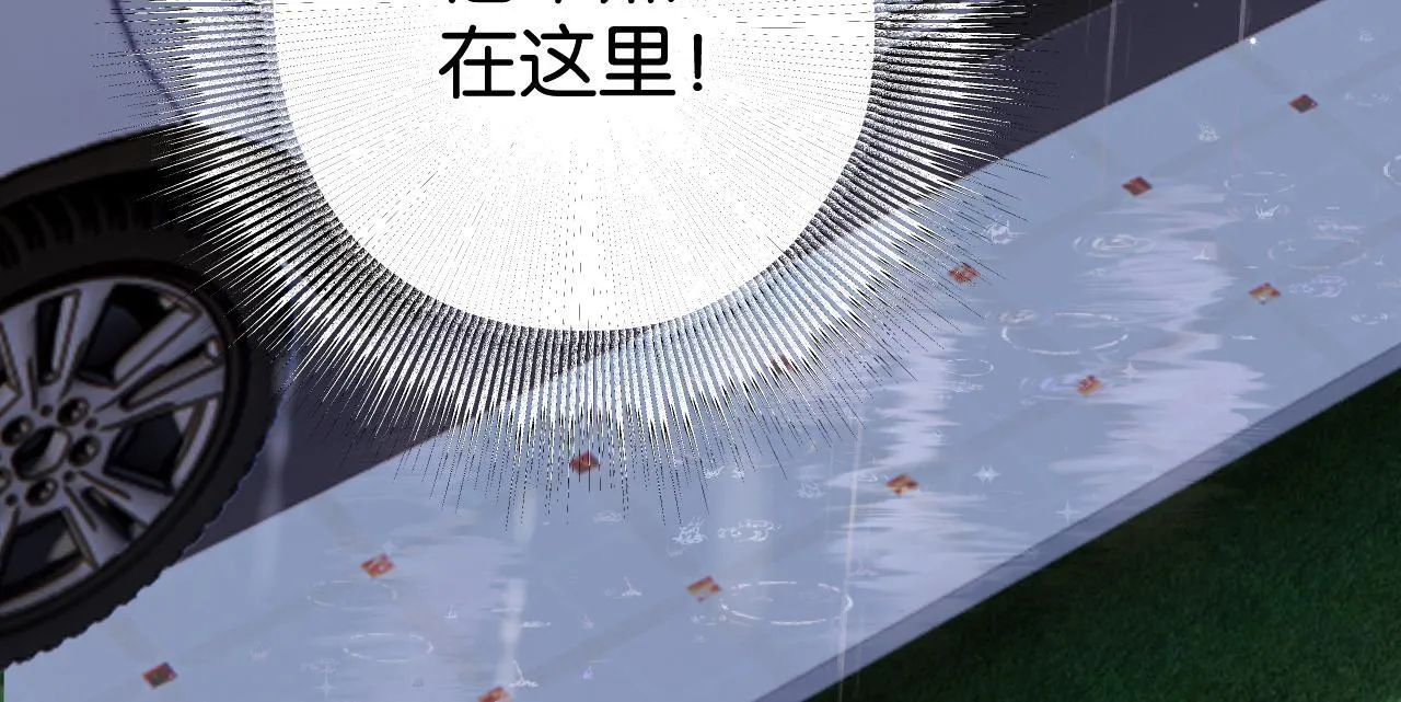 第2话 拒绝71
