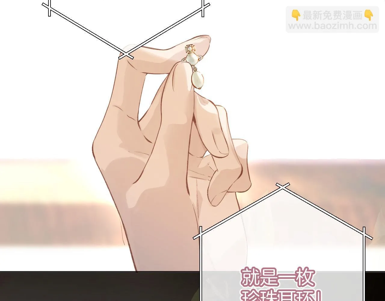 第11话 耳环3
