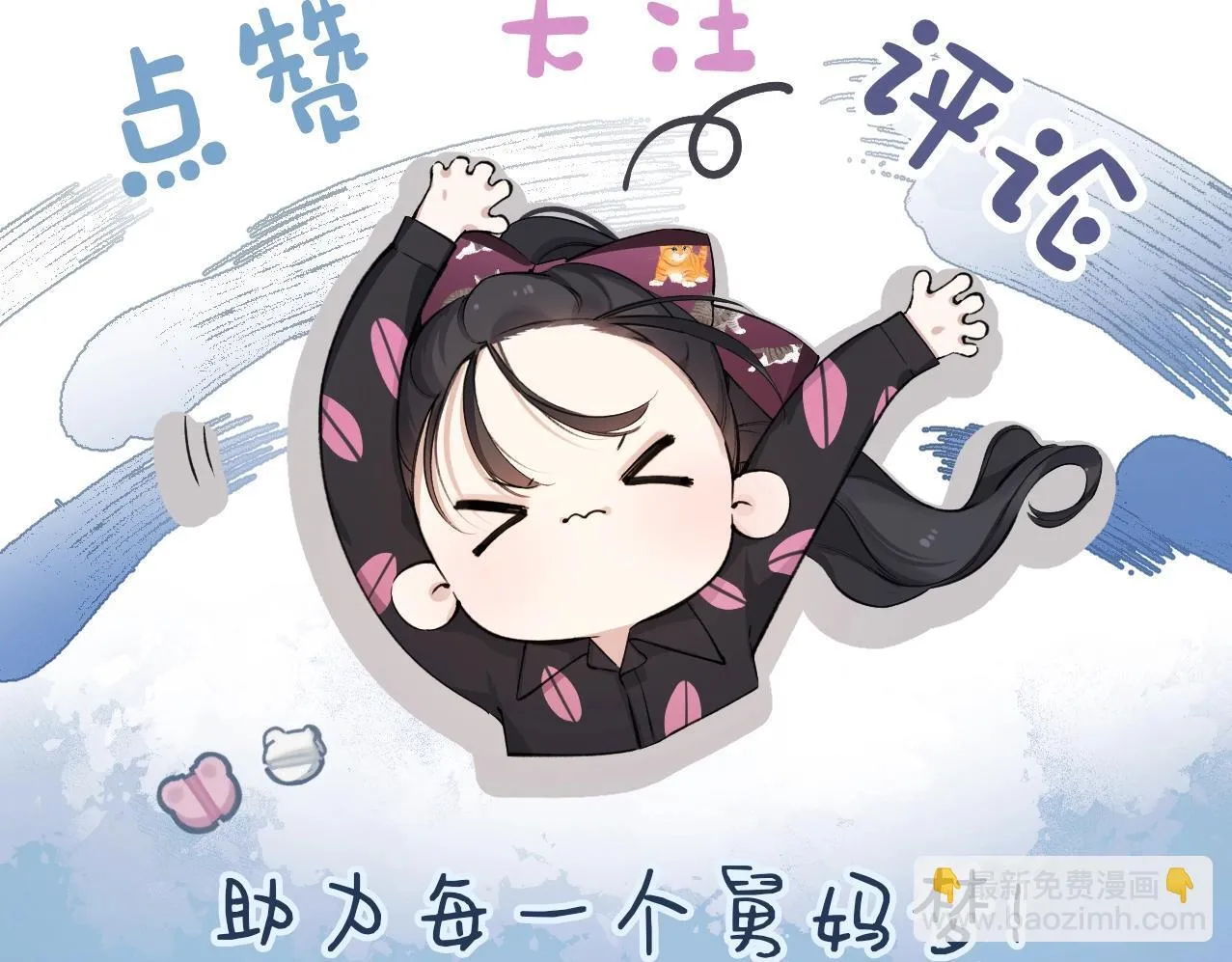 第5话 采访83