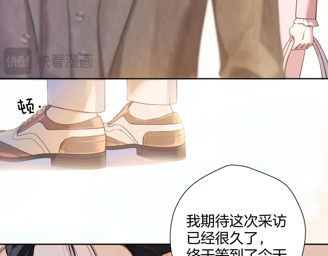第5话 采访76