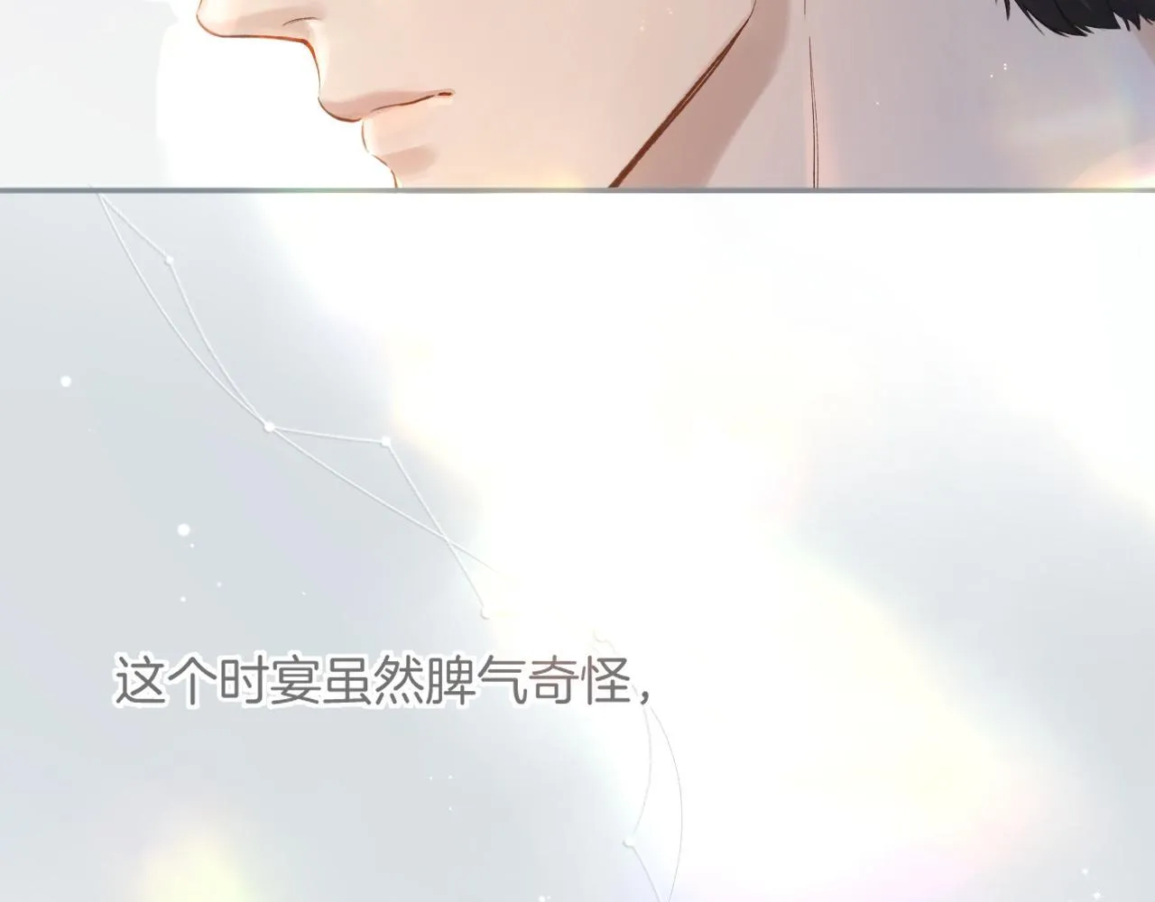第七话 问题58