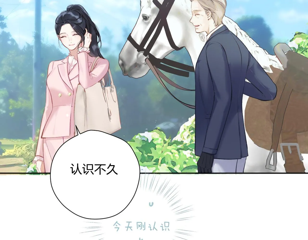 第八话 默认58