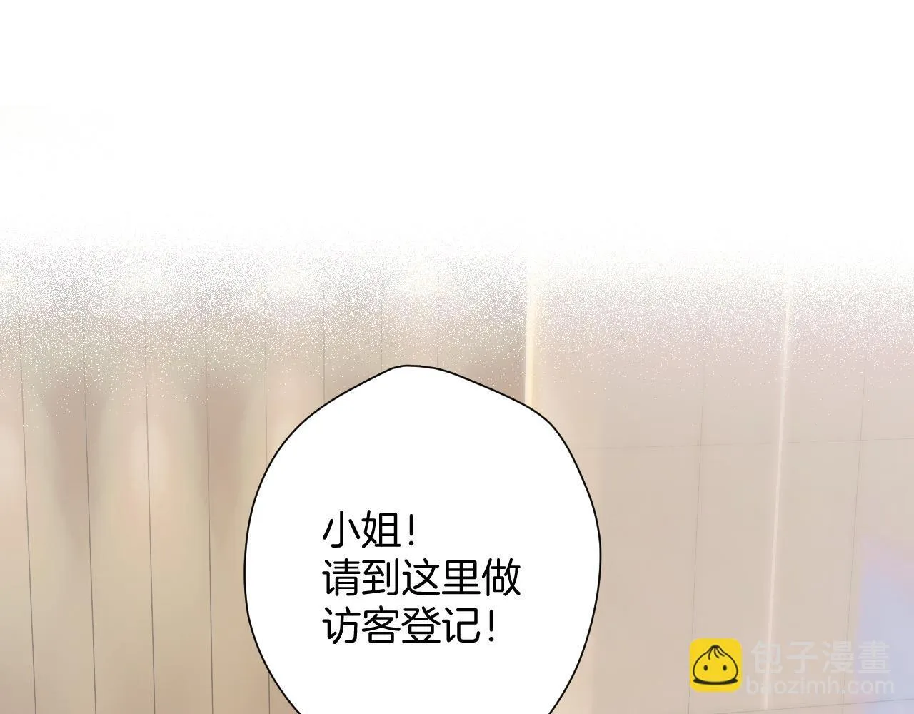 第5话 采访17