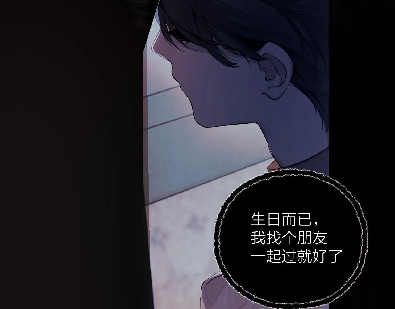 第2话 拒绝94