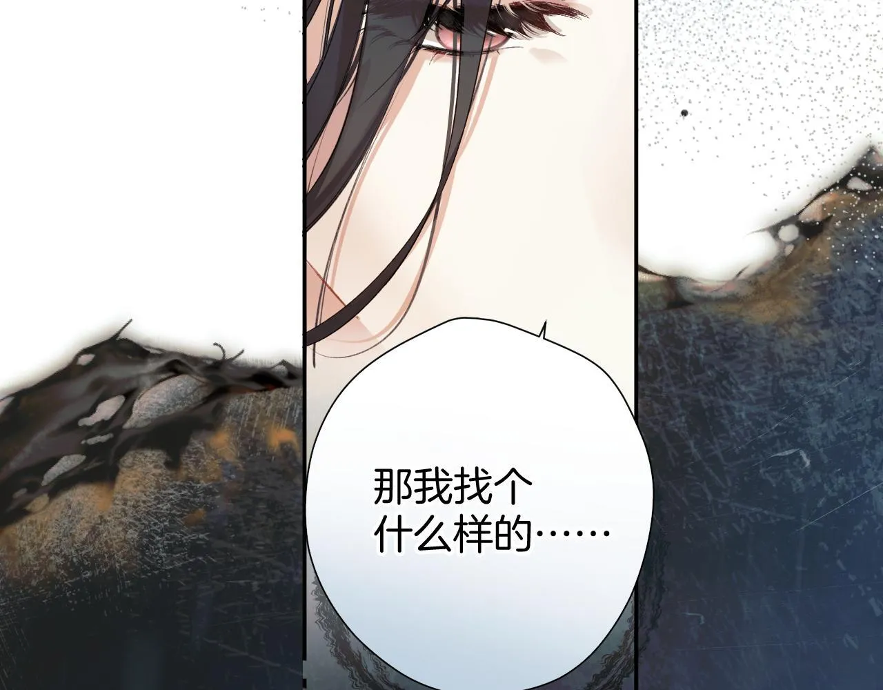 第3话 分手43