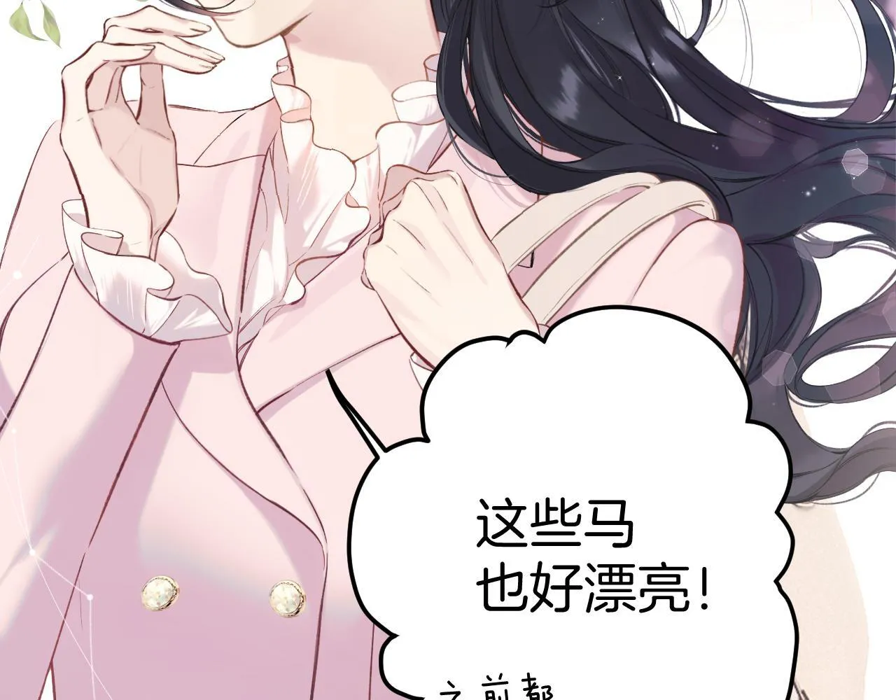第八话 默认43