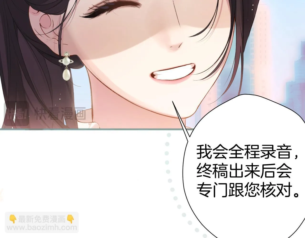 第七话 问题15