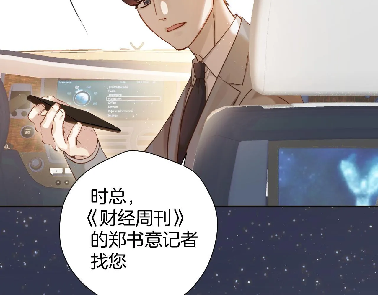 第十话 取胜127