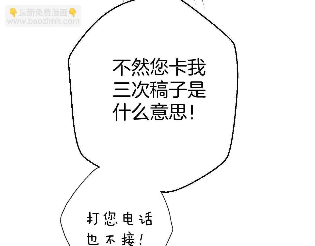 第十四话 登门73