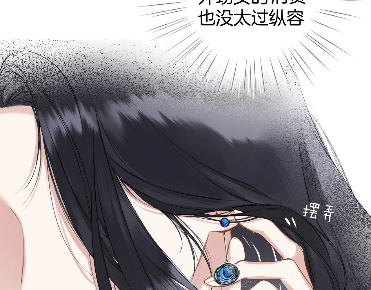 第十话 取胜116