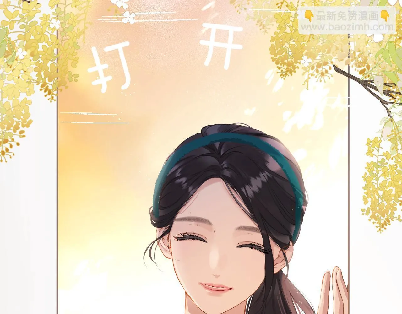 第11话 耳环40