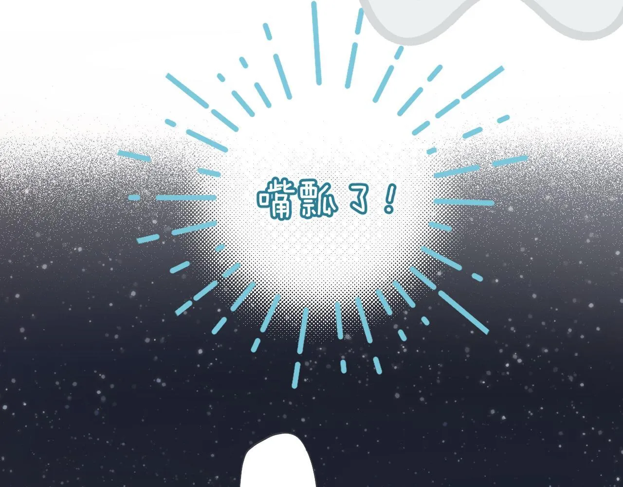 第七话 问题65