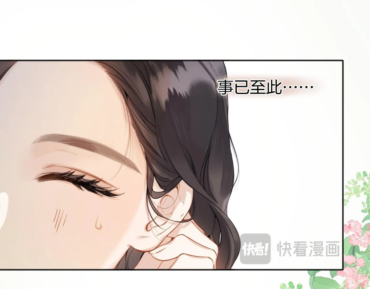第4话 进攻60