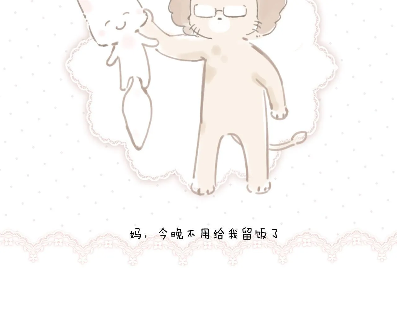 第八话 默认103