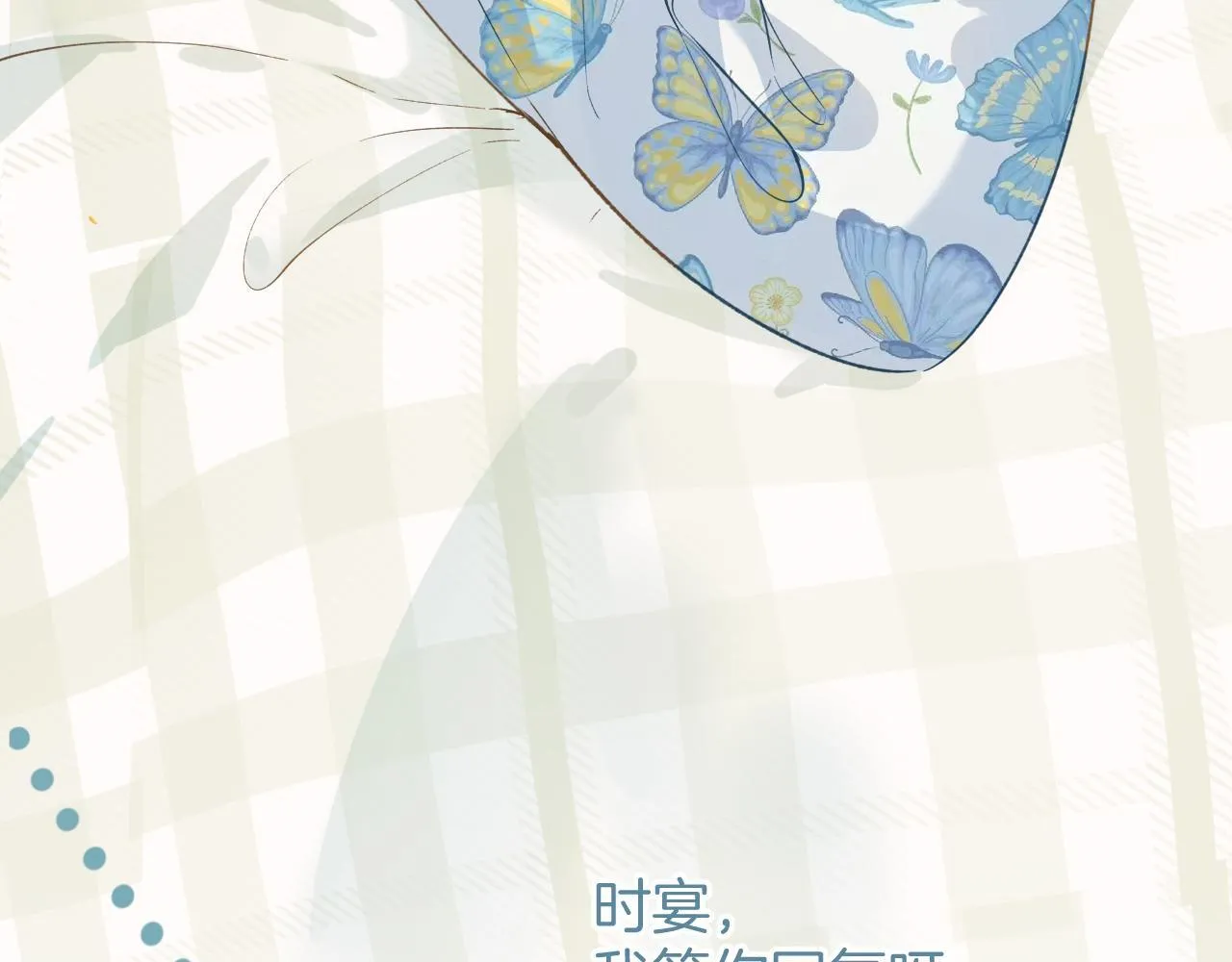 第十六话 退订95