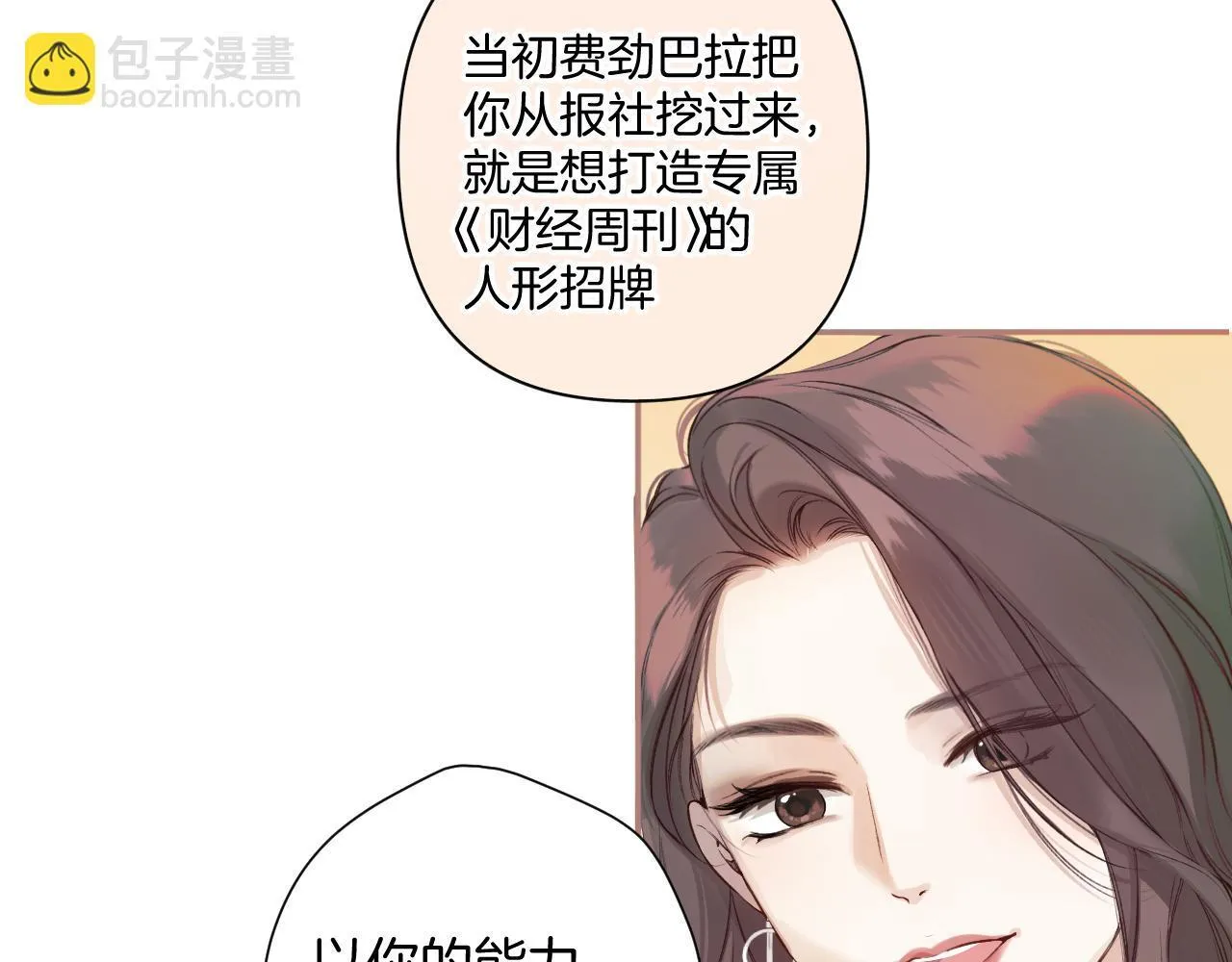 第3话 分手40