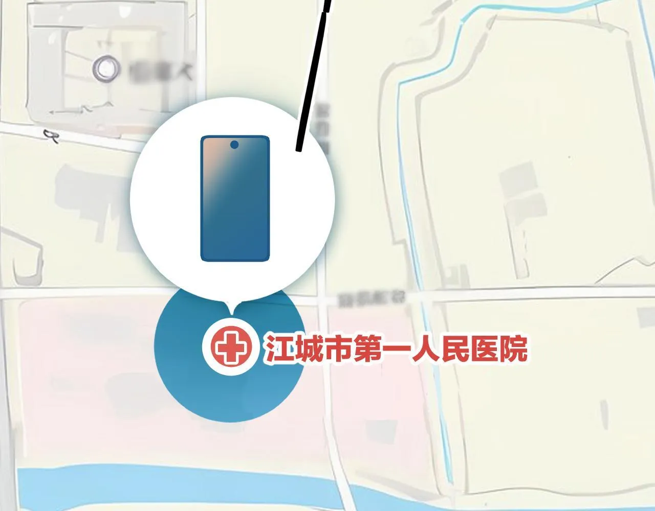 第2话 拒绝55