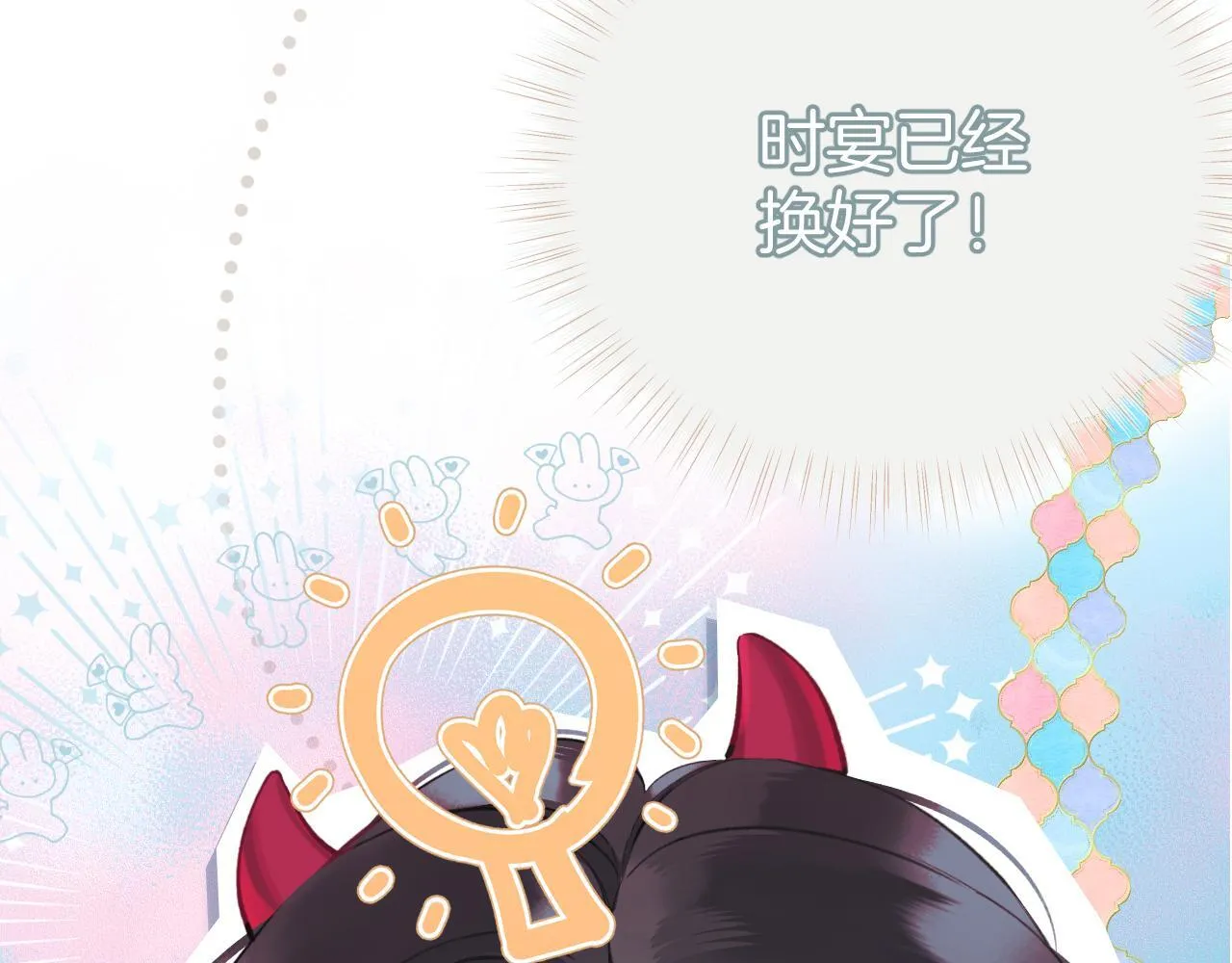 第八话 默认80