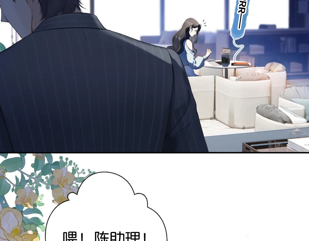 第1话 扑空79