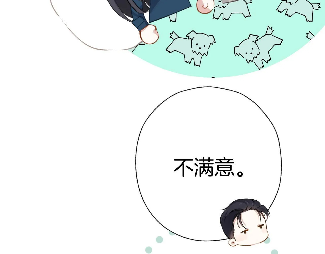 第十四话 登门75