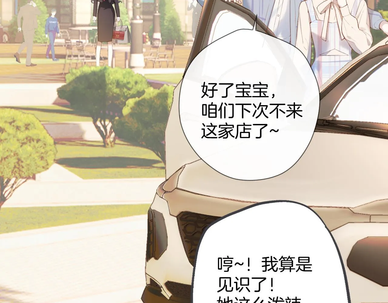 第4话 进攻10
