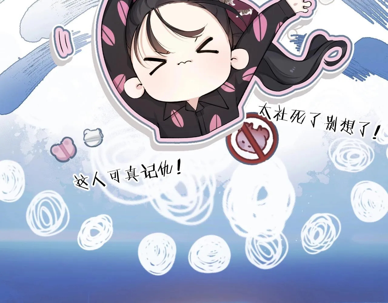 第5话 采访5