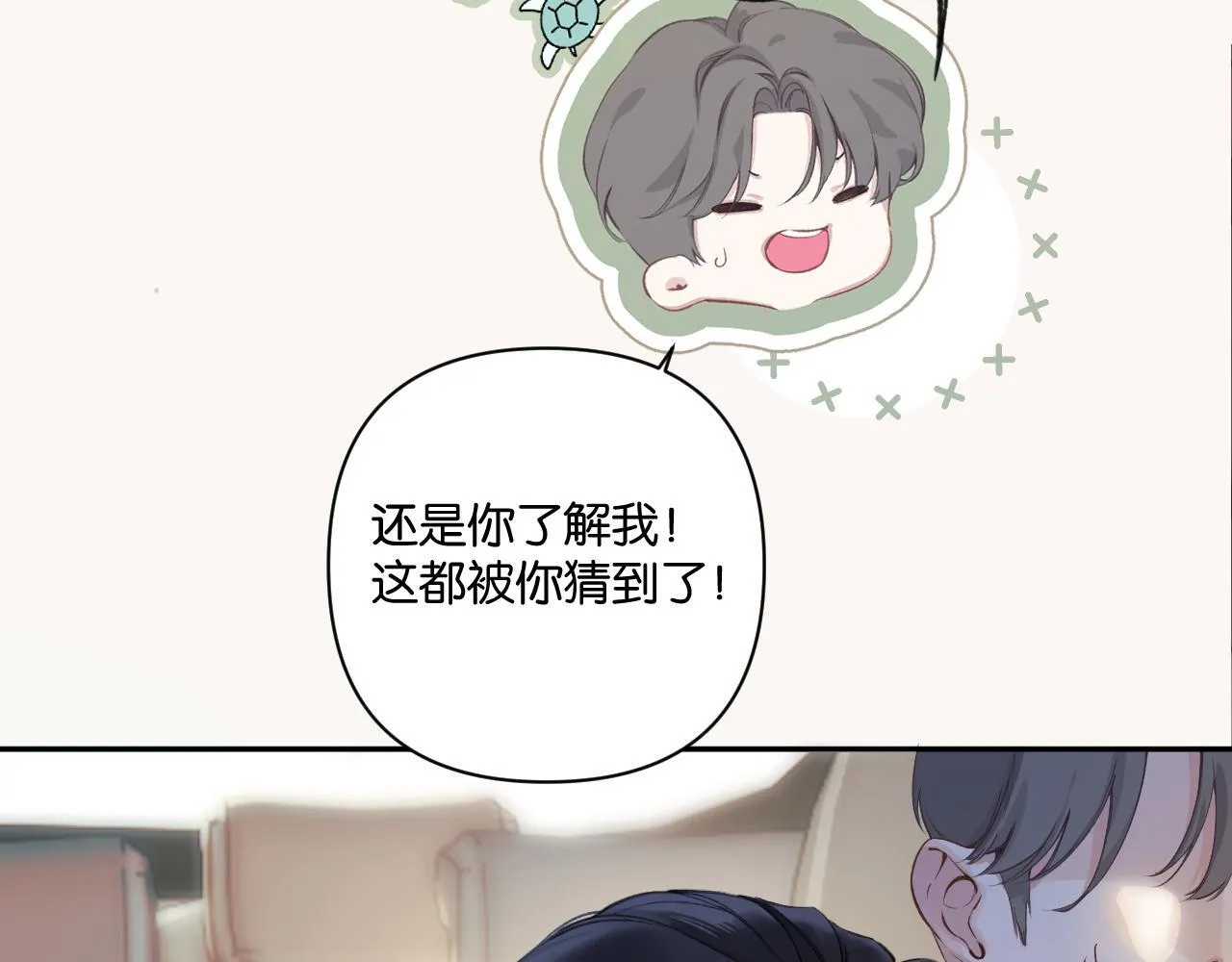 第2话 拒绝30