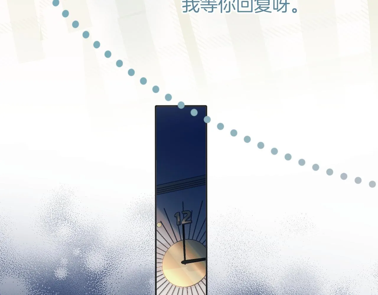 第十六话 退订96