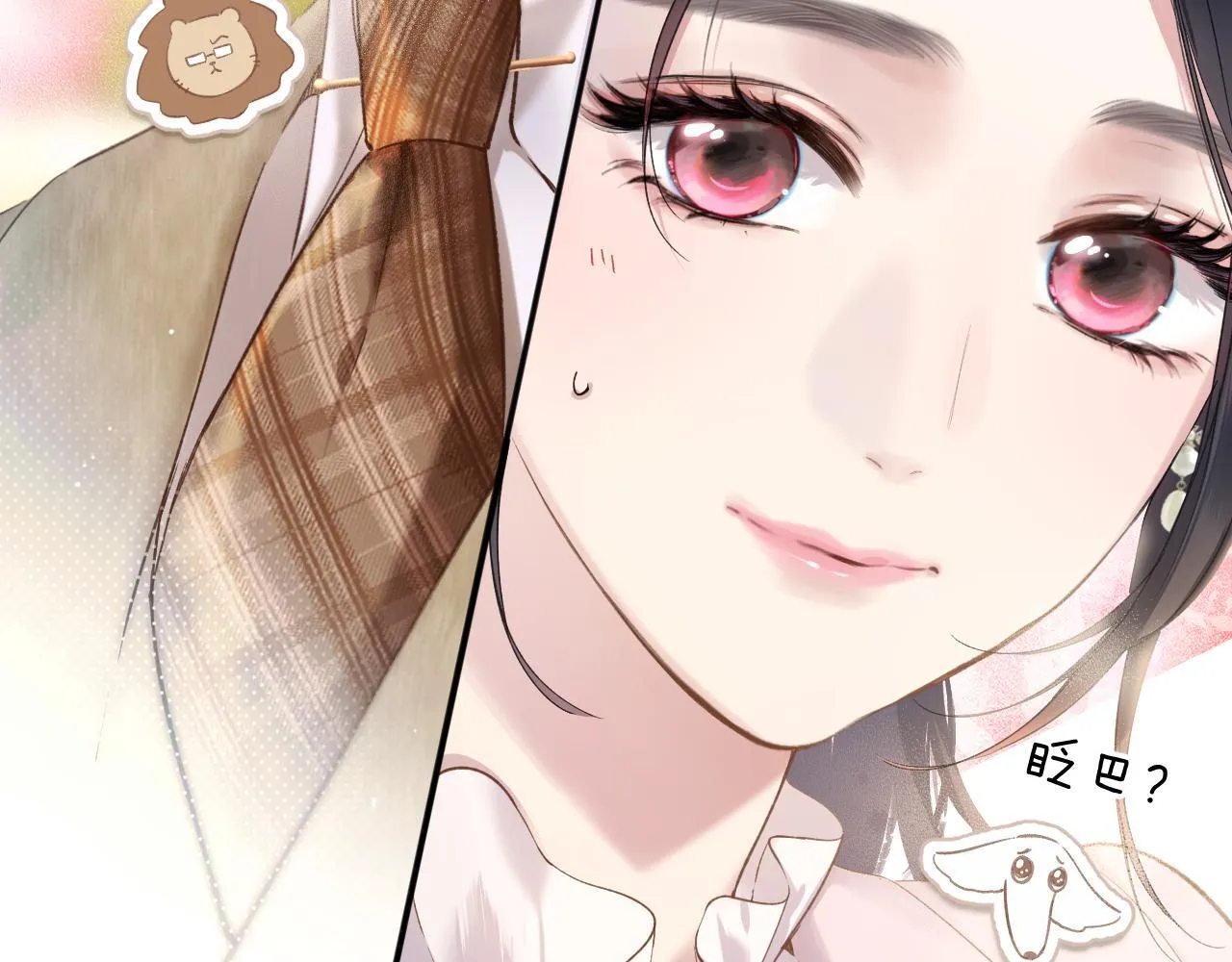 第七话 问题33