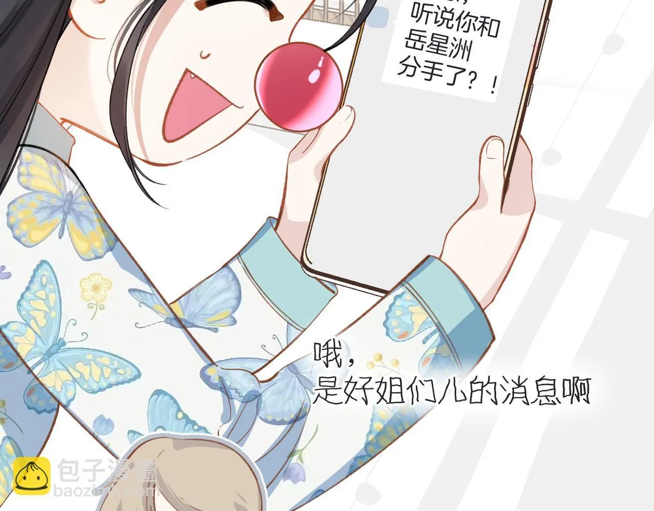第十六话 退订83