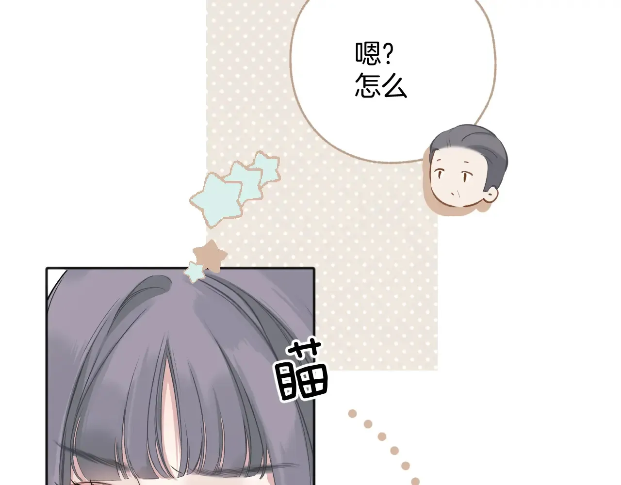 第13话 助攻78